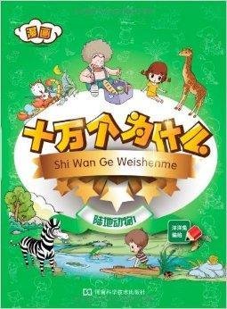 星轨少年